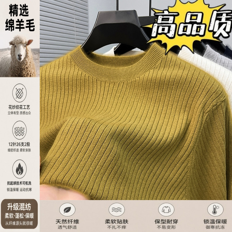 短袖毛衣针织衫男士春秋季时尚