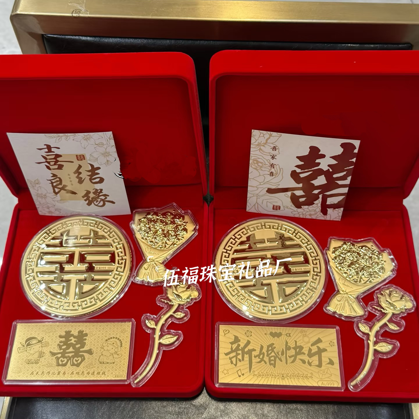 黄金结婚生日礼物伴手礼摆件