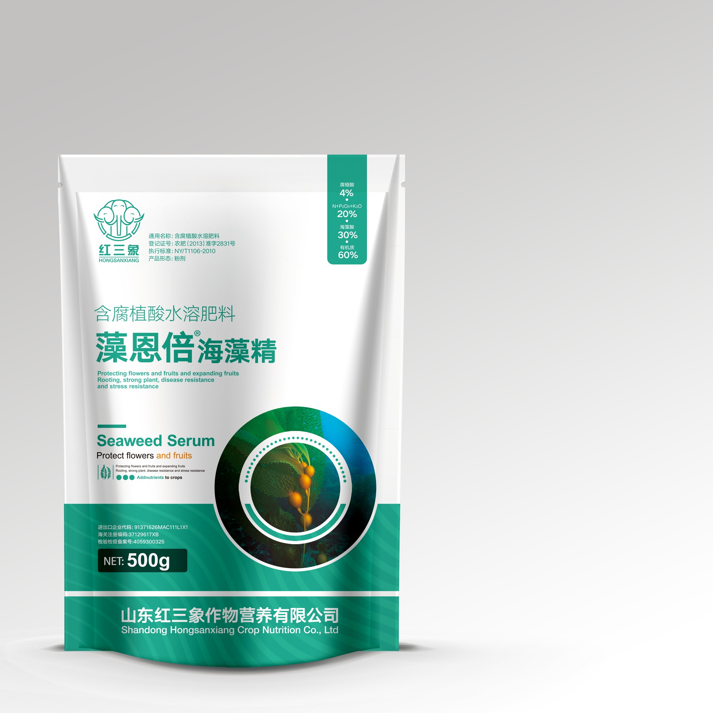 优级海藻精原粉天然有机全水溶生物酶解海藻肥叶面肥抗逆生根提质