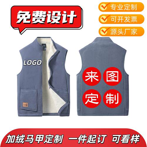 加绒马甲登山徒步户外运
