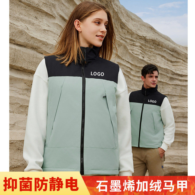 防静电加绒马甲定制防水