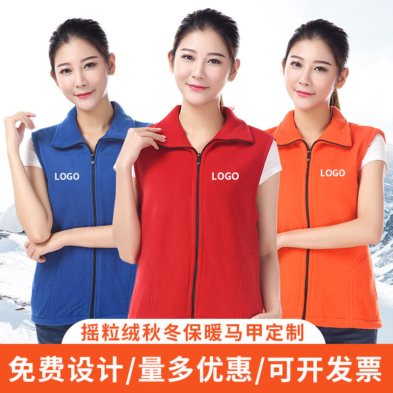 冬季加绒马甲工作服定制