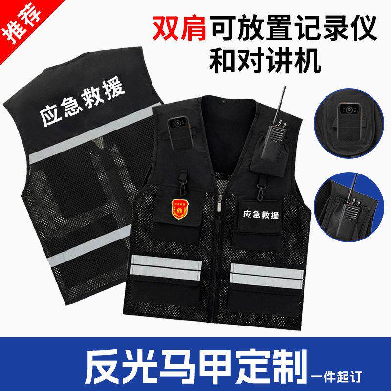 工作服网面马甲定制印字l