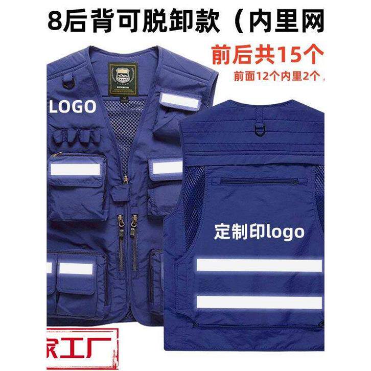 夏季可印花印字LOGO马甲