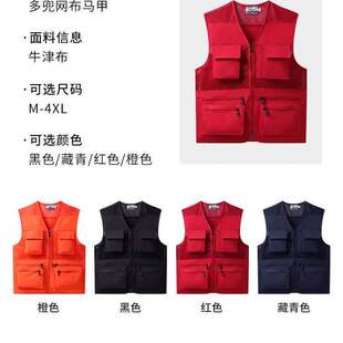多口袋马甲定制印logo超市员工工作服户外钓鱼休闲外套印字