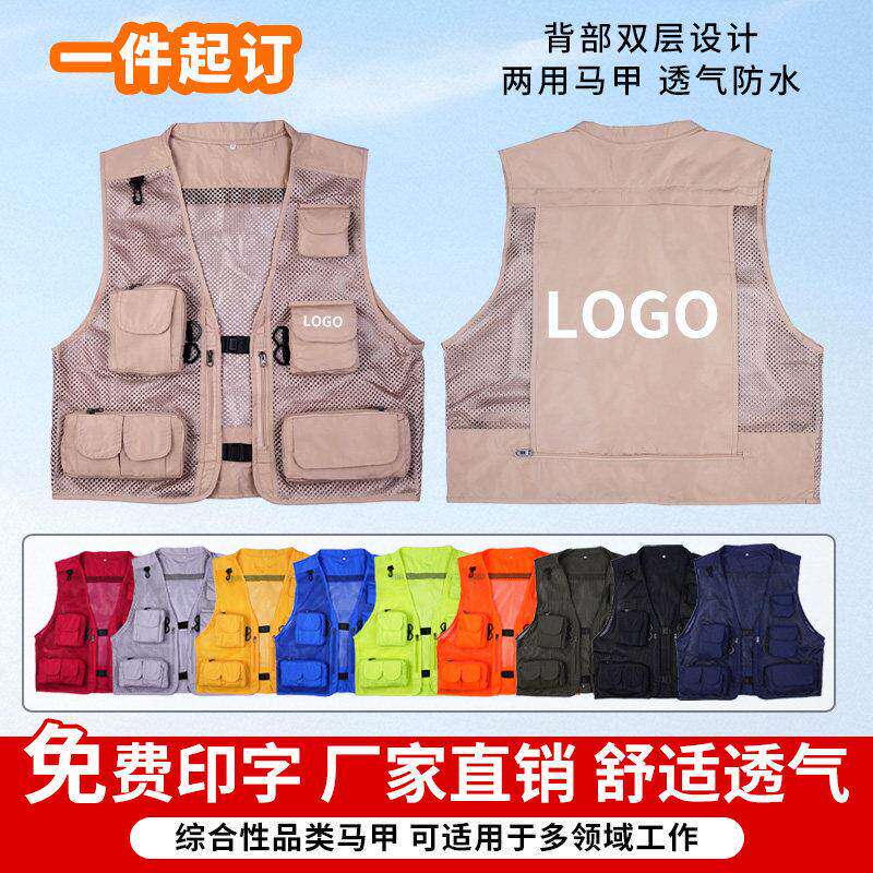运动多口袋网眼马甲夏季