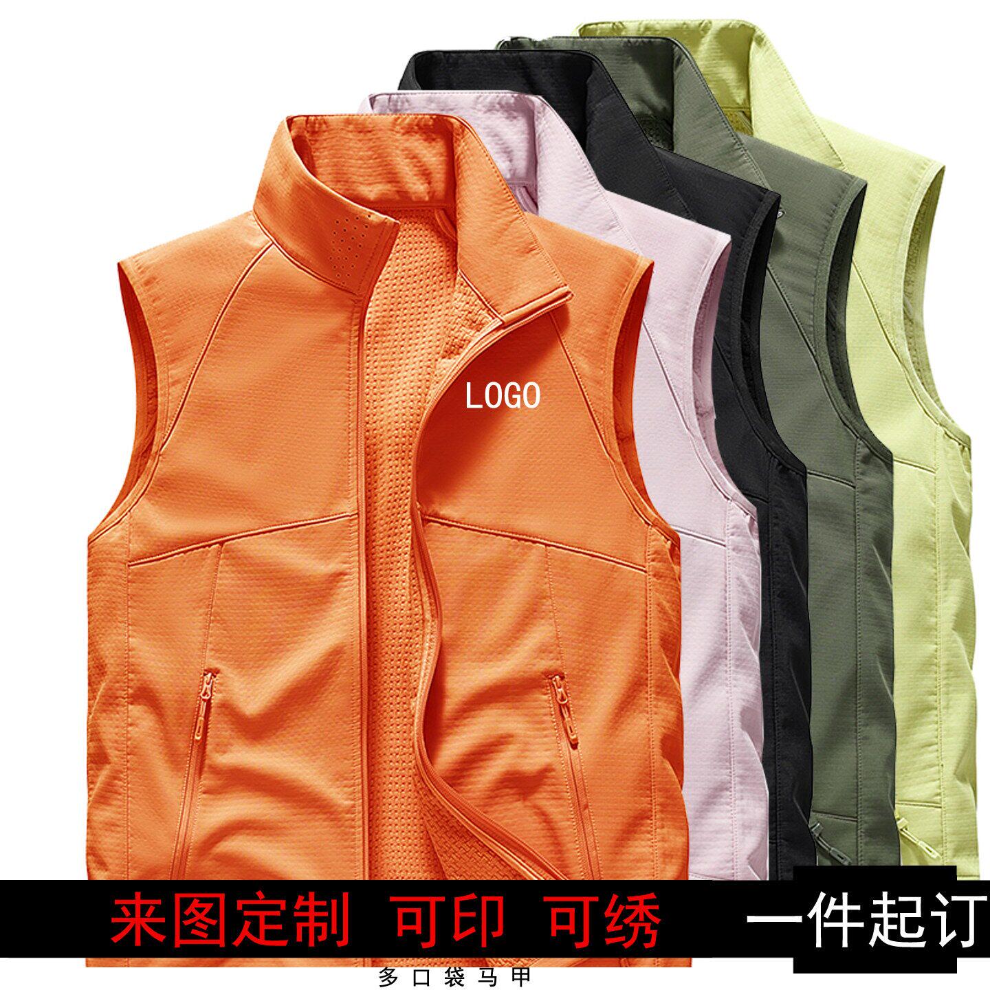 工装马甲定制印logo立领