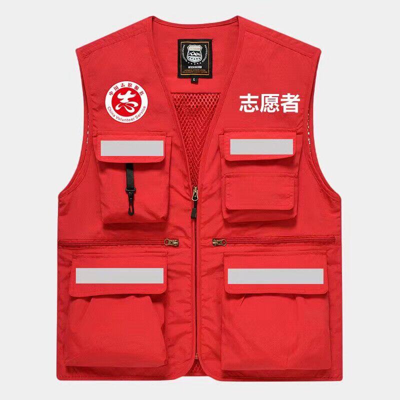 定制印字LOGO工装马甲志