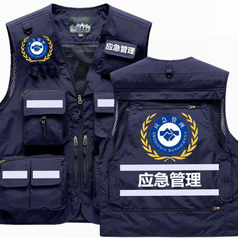 应急管理马甲救援通信反
