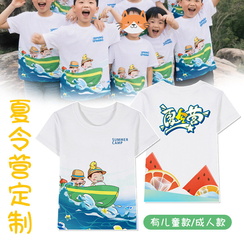 夏季儿童班服T恤定制中小学生夏令营短袖翻领POLO衫文化衫印logo