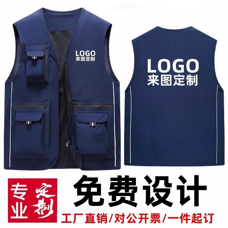 反光工装马甲定制印log花