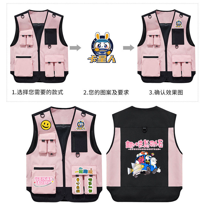 游乐园工作服马甲定制印l
