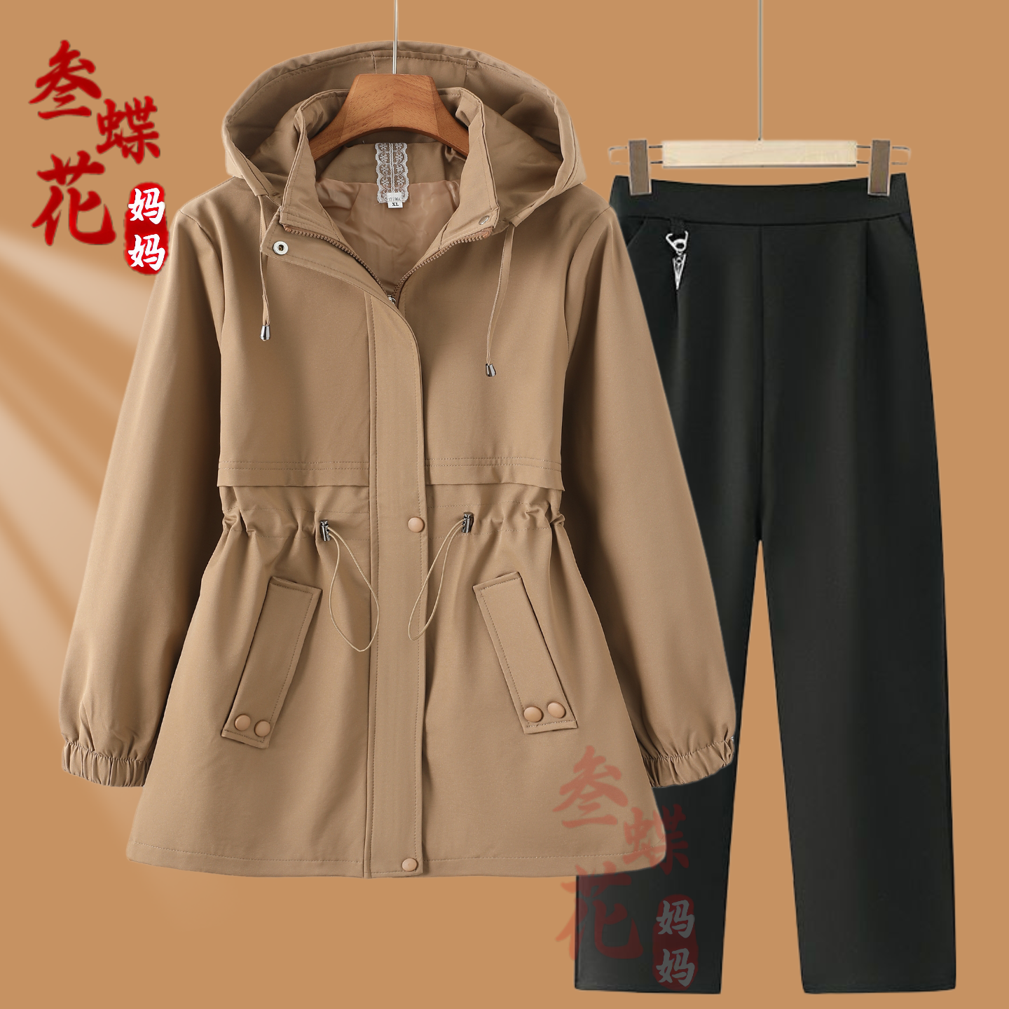 妈妈装春秋装新款中长款带帽收腰显瘦风衣中老年女装洋气外套女