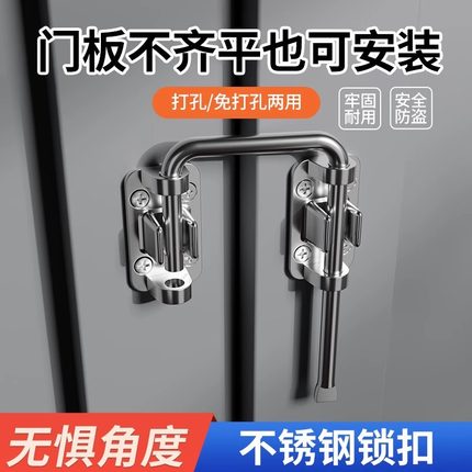 卡扣插销门栓90度直角门扣锁不锈钢免打孔木门防盗锁门搭厕所锁扣
