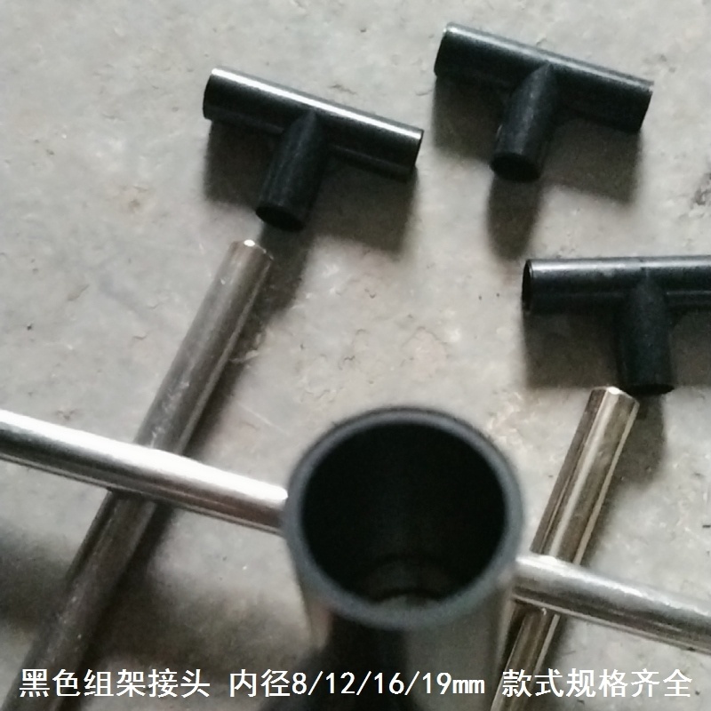 大小头三通16mm管连接件90/125/135度黑色管组架接头塑料活接头