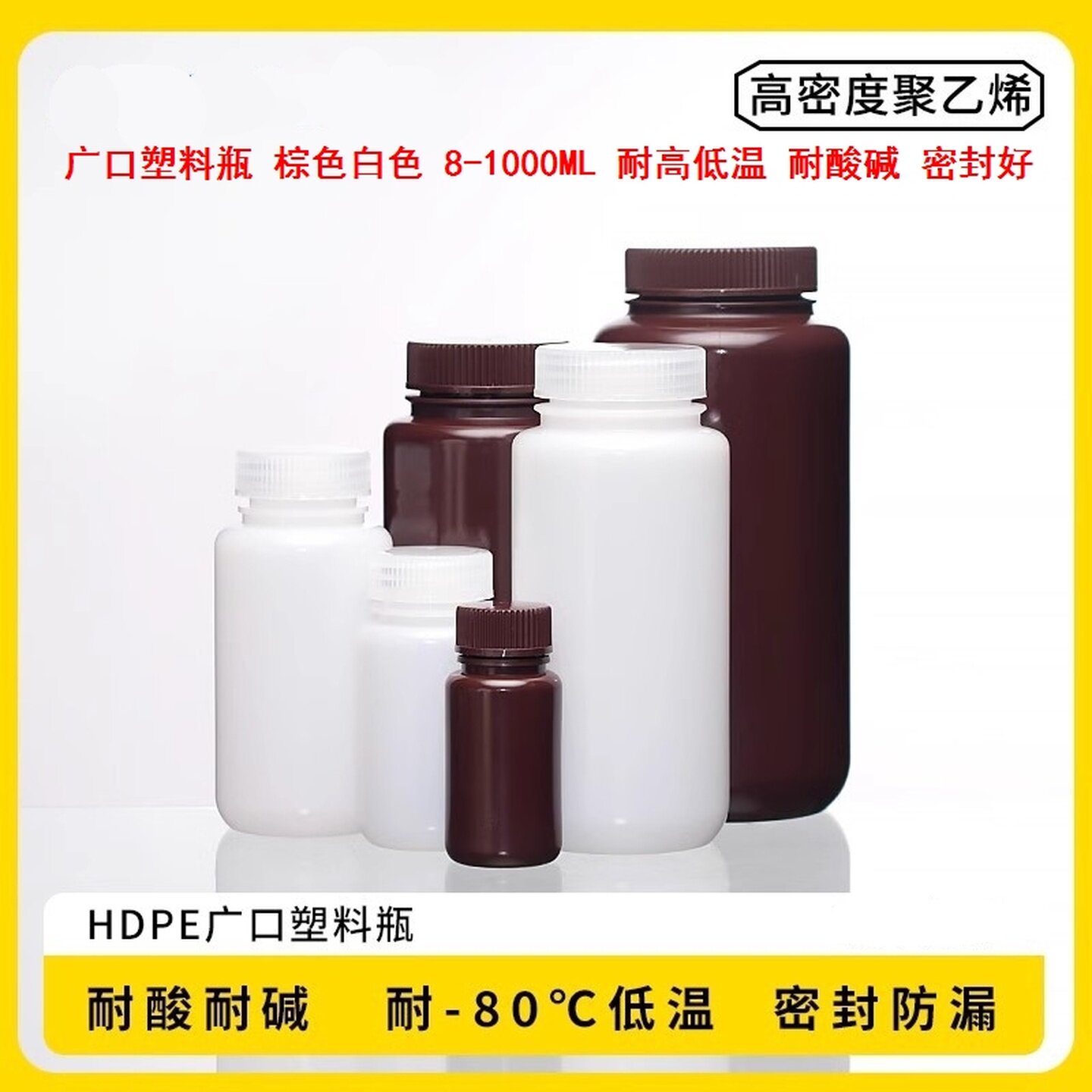 瓶防漏罐子广口塑料瓶分瓶装空瓶大口径塑料瓶特大号塑料杯粉末瓶