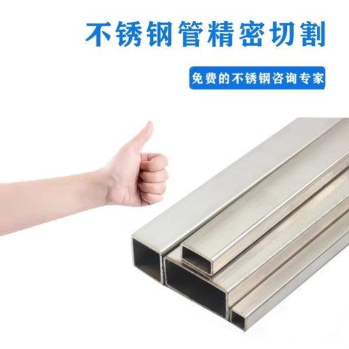方管矩形 50x50/60x60四方管扁管不锈钢方管40x40方管扶手管定做