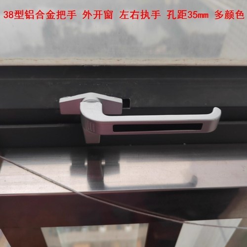 搭扣固定器老式窗扣门窗紧固扣上悬窗户五金件执手窗户窗户执手