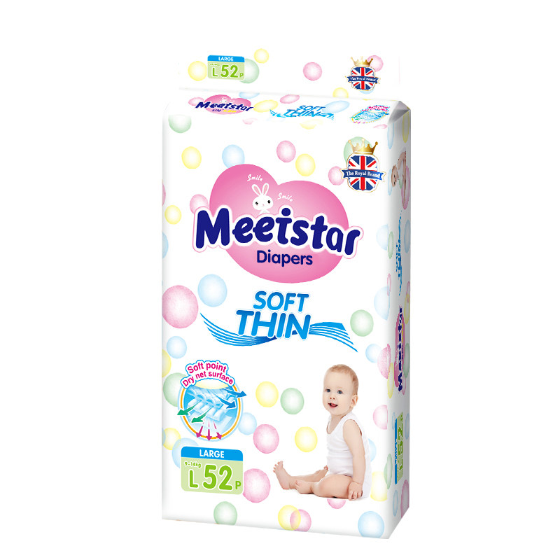 ANHOW/安好 Meeistar系列亲肤绵柔纸尿裤