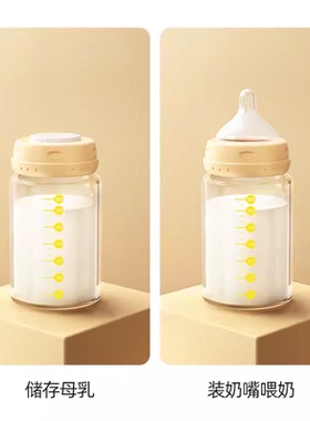 Flybee/斐彼 婴幼儿便携储奶瓶