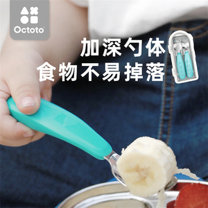 Octoto/奥克兔兔 儿童不锈钢叉勺旅行套装 6个月以上