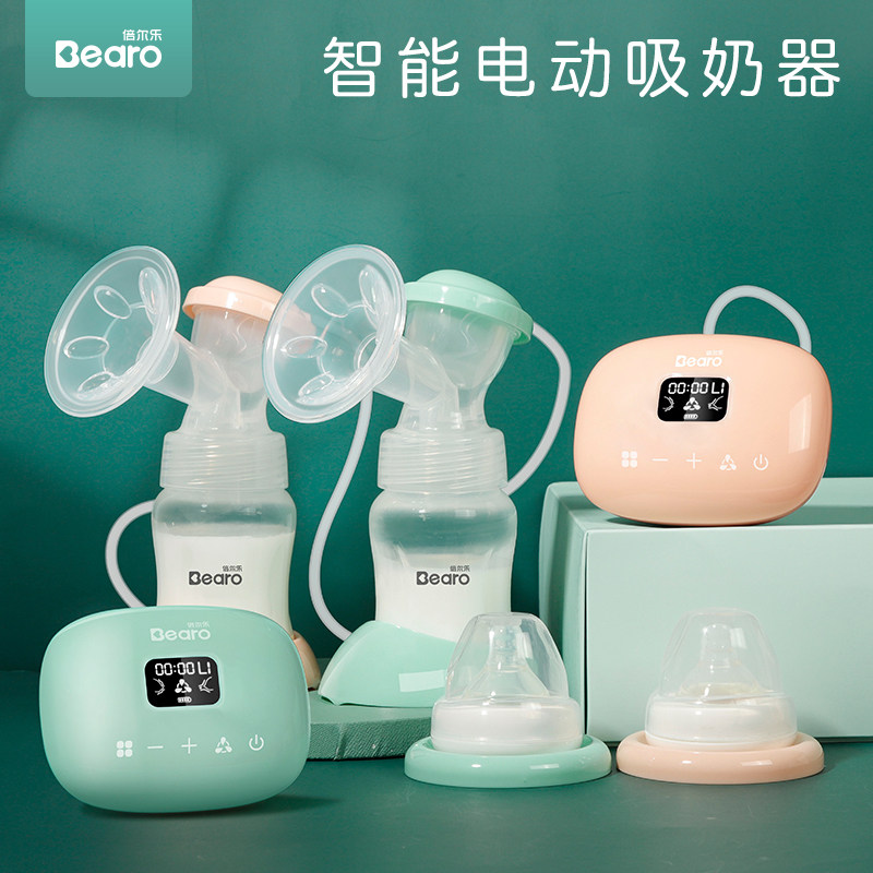 Bearo/倍尔乐 智能电动吸奶器 PM-126