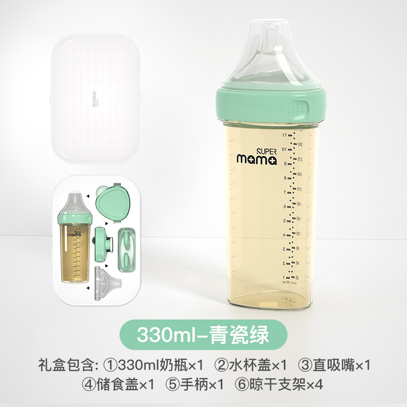 德国Supermama 三角奶瓶礼盒330ml