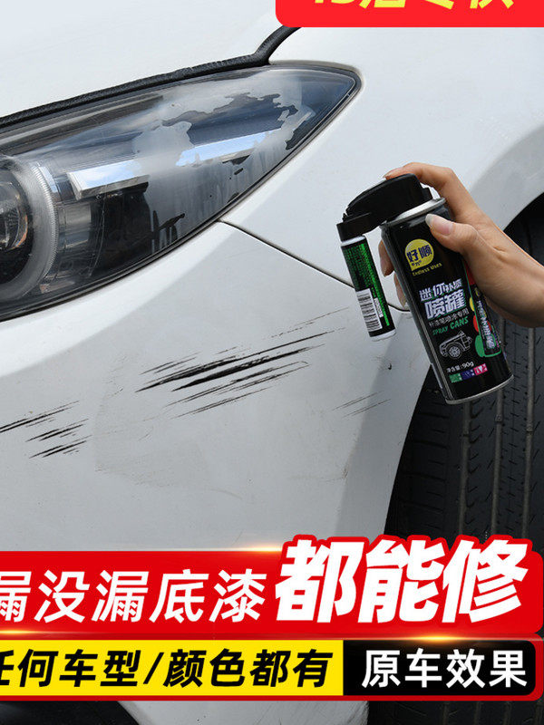 汽车补漆笔划痕修复神器车漆去痕珍珠白色刮痕膏漆面黑色专用|ruв категории автомобиль/товаров/аксессуары/переоснащение, автомобильной красоты/Содержание/обслуживание, автомобильной красоты краска/фильм/воск инструмент, краска на ремонт ручка - от Buy2taobao.com для оказания профессиональной услуги покупки агента Taobao