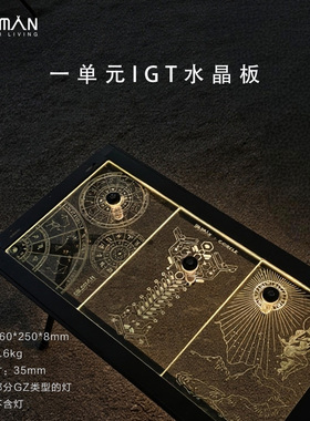 Soloman一单元IGT人造玻璃水晶板发光桌板氛围感适配GZ灯