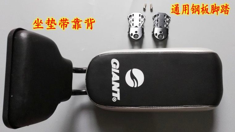 Selle de vélo - Ref 2349872 Image 3