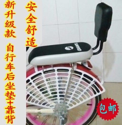 Selle de vélo - Ref 2346504 Image 1