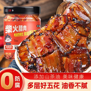 湖南特产湘西柴火五花腊肉下饭菜玻璃瓶装即食拌面拌饭酱农家烟熏