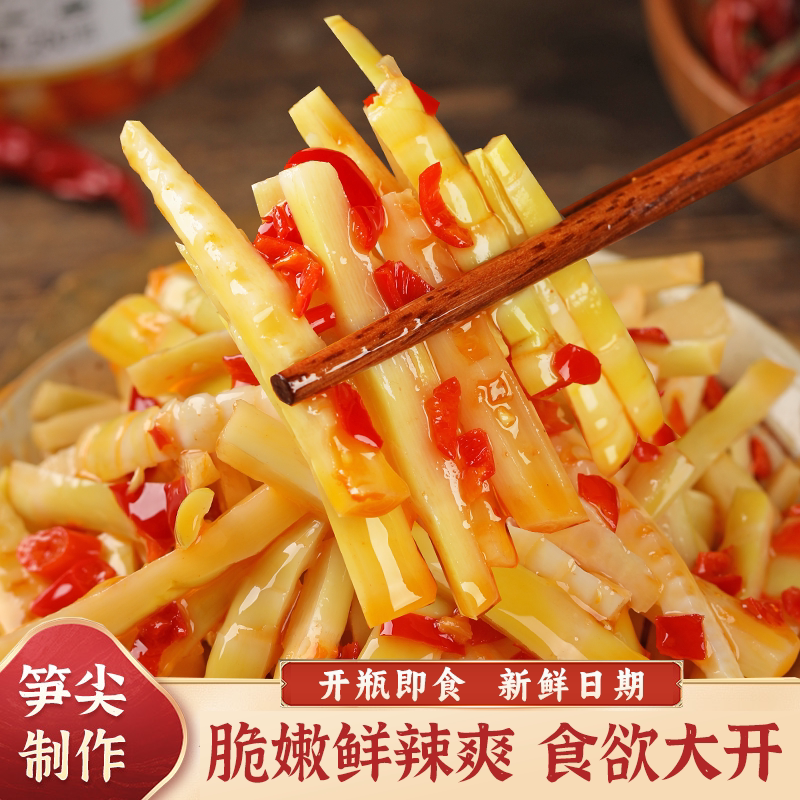 湖南特产香辣脆笋丝下饭菜开瓶即食竹笋新鲜嫩笋尖零食农家笋干货
