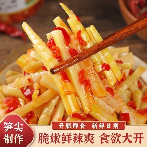 湖南特产香辣竹笋下饭菜笋尖零食