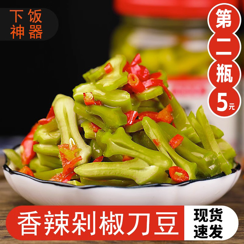 湖南特产开味下饭菜腌制刀豆图片
