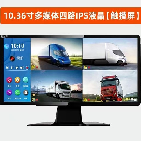 驰域2.5D高清记录仪+语音声控