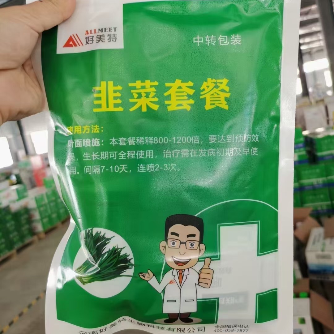 韭菜套餐预防治疗干尖灰霉菌核病疫病生物菌剂茎秧粗壮防倒伏