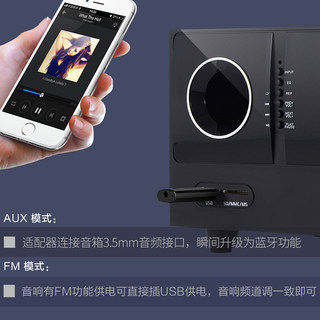 车载MP3蓝牙接收器FM发射器usb转汽车音响aux音频CD立体声U盘5.0