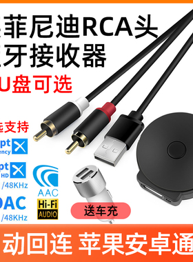 英菲尼迪车载蓝牙接收器G25EX25fx35G37QX50 aux天籁音乐模块改装