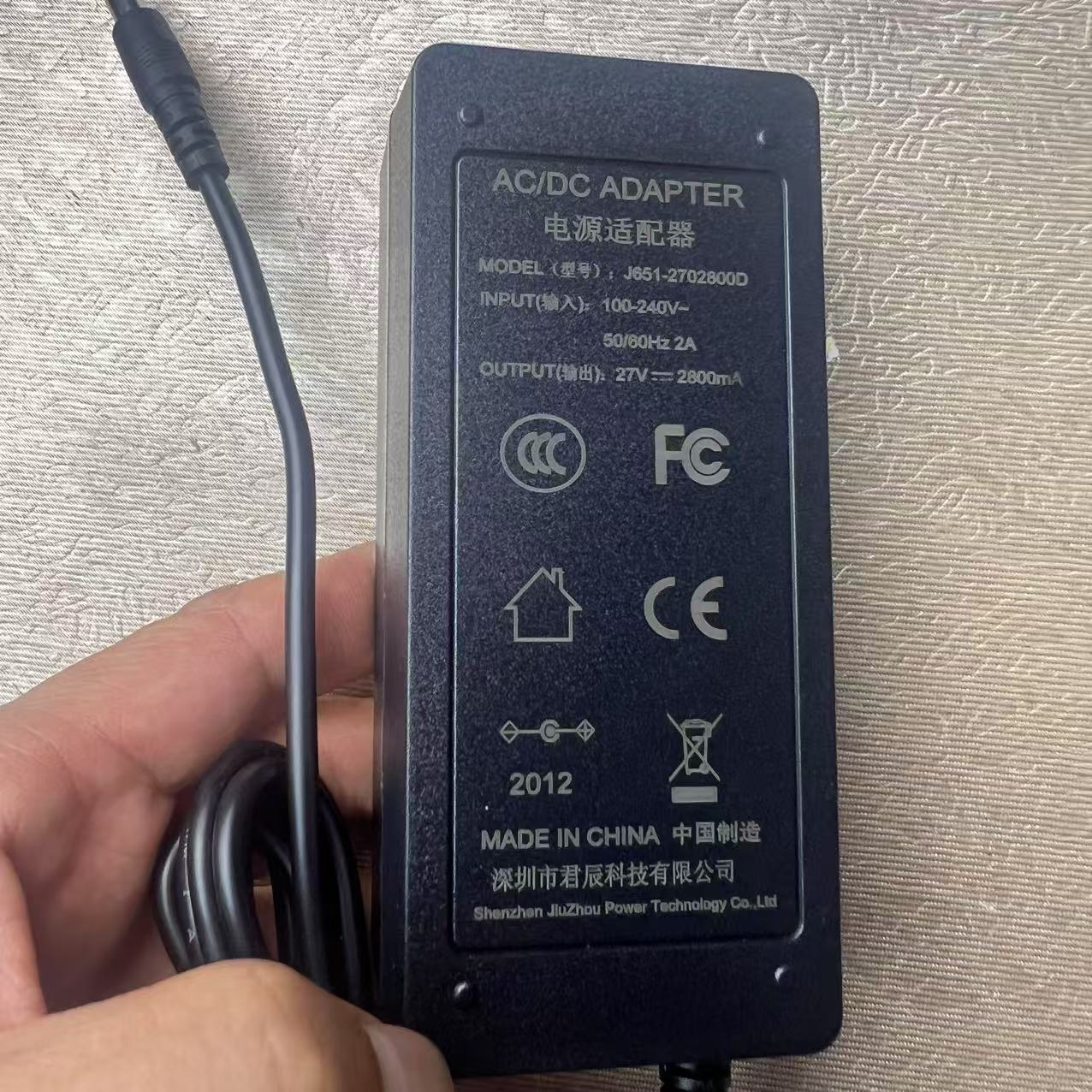 君辰电子27V电源适配器2.8A大厂货开关电源桌面电源AC/DC ADAPTER