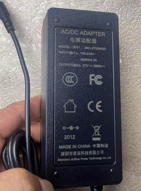 君辰电子27V电源适配器2.8A大厂货开关电源桌面电源AC/DC ADAPTER
