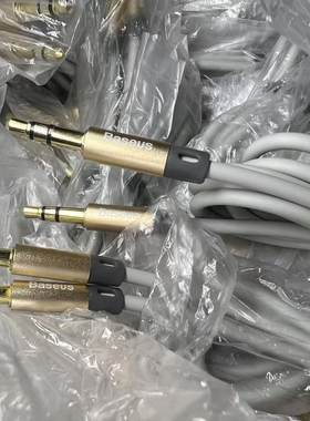 BASEUS品牌aux音频线3.5对3.5公对公电脑手机耳机口音箱连接铜线
