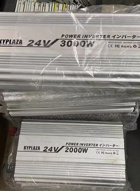 日本KYPLAZA品牌3000W车载逆变器12V24V转AC100V台湾日本美国电压