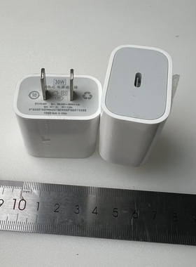 PD30w快充充电器快充头30w适用手机平板type-c插头 USB-C充电器