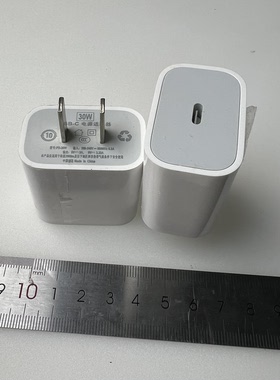 PD30w快充充电器快充头30w适用手机平板type-c插头 USB-C充电器