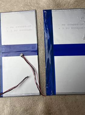 DIY修理平板电脑电池3.8v聚合物电芯容量8000MAH规格3490185
