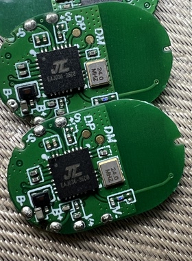 M9系列蓝牙耳机板DIY用板子