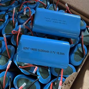 2节18650并联电池组带保板3.7V锂离子电池通用蓝牙音箱暖手宝等