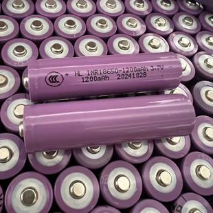 泓力品牌 电池18650尖头带帽3.7V电池1200mah锂离子电池 新