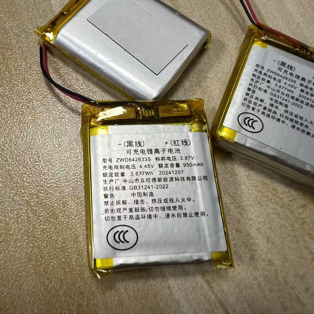 智能儿童手表电池950mah原装众旺德3.8V聚合物软包锂电池642833